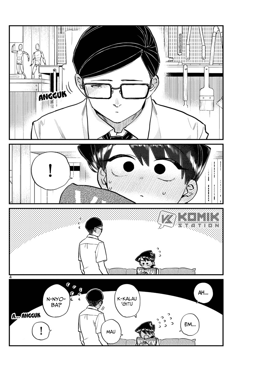 komi-san-wa-komyushou-desu - Chapter: 218