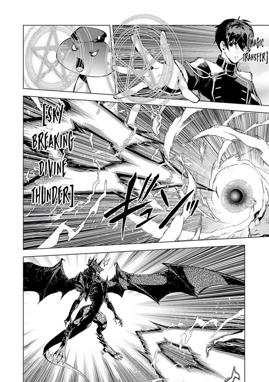 tensei-kenja-no-isekai-raifu-daini-no-shokugyo-wo-ete-sekai-saikyou-ni-narimashita - Chapter: 67.1