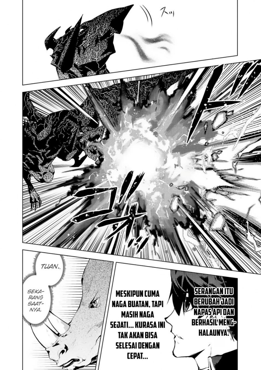 tensei-kenja-no-isekai-raifu-daini-no-shokugyo-wo-ete-sekai-saikyou-ni-narimashita - Chapter: 67.1