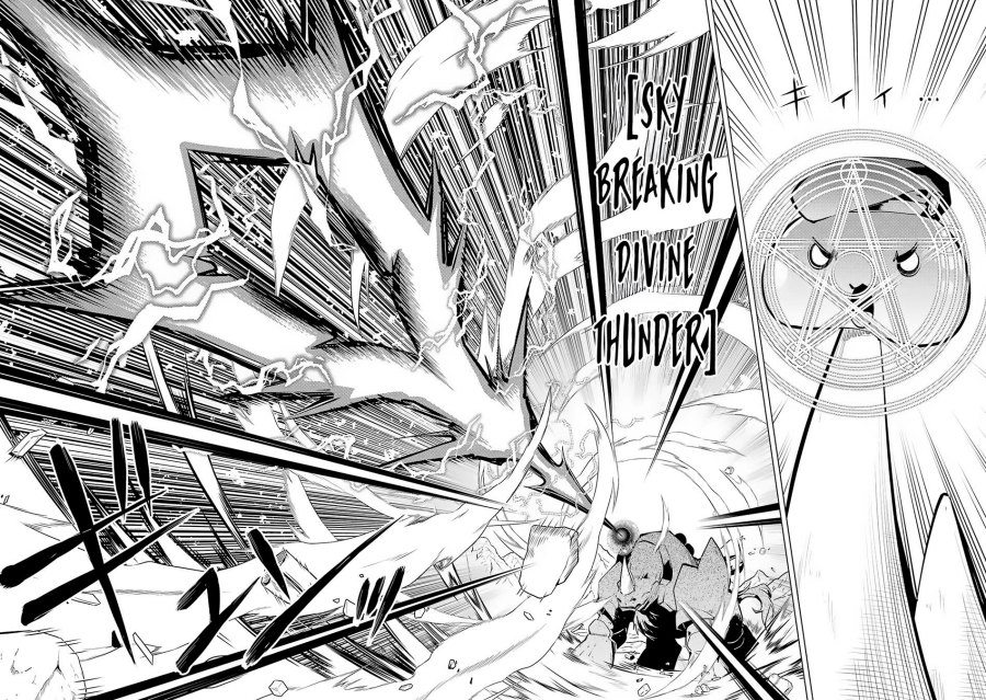 tensei-kenja-no-isekai-raifu-daini-no-shokugyo-wo-ete-sekai-saikyou-ni-narimashita - Chapter: 67.1