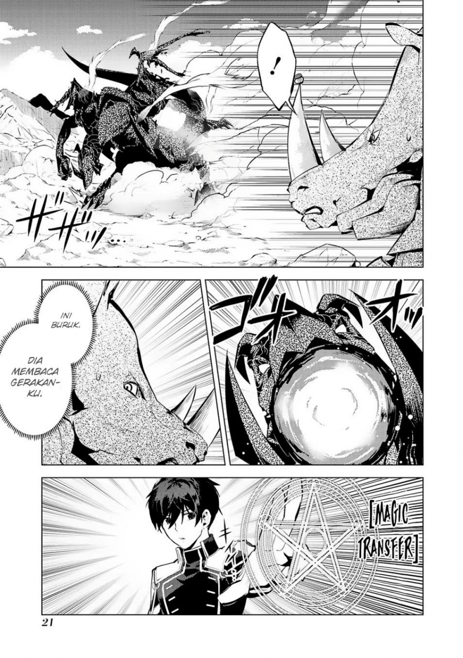 tensei-kenja-no-isekai-raifu-daini-no-shokugyo-wo-ete-sekai-saikyou-ni-narimashita - Chapter: 67.1