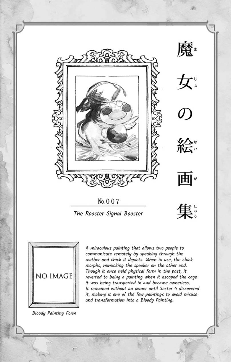 majo-no-kaigashuu - Chapter: 8