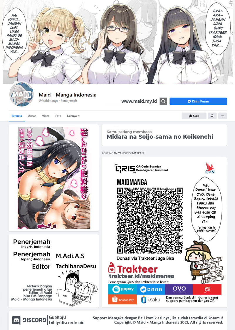 midara-na-seijo-sama-no-keikenchi - Chapter: 2