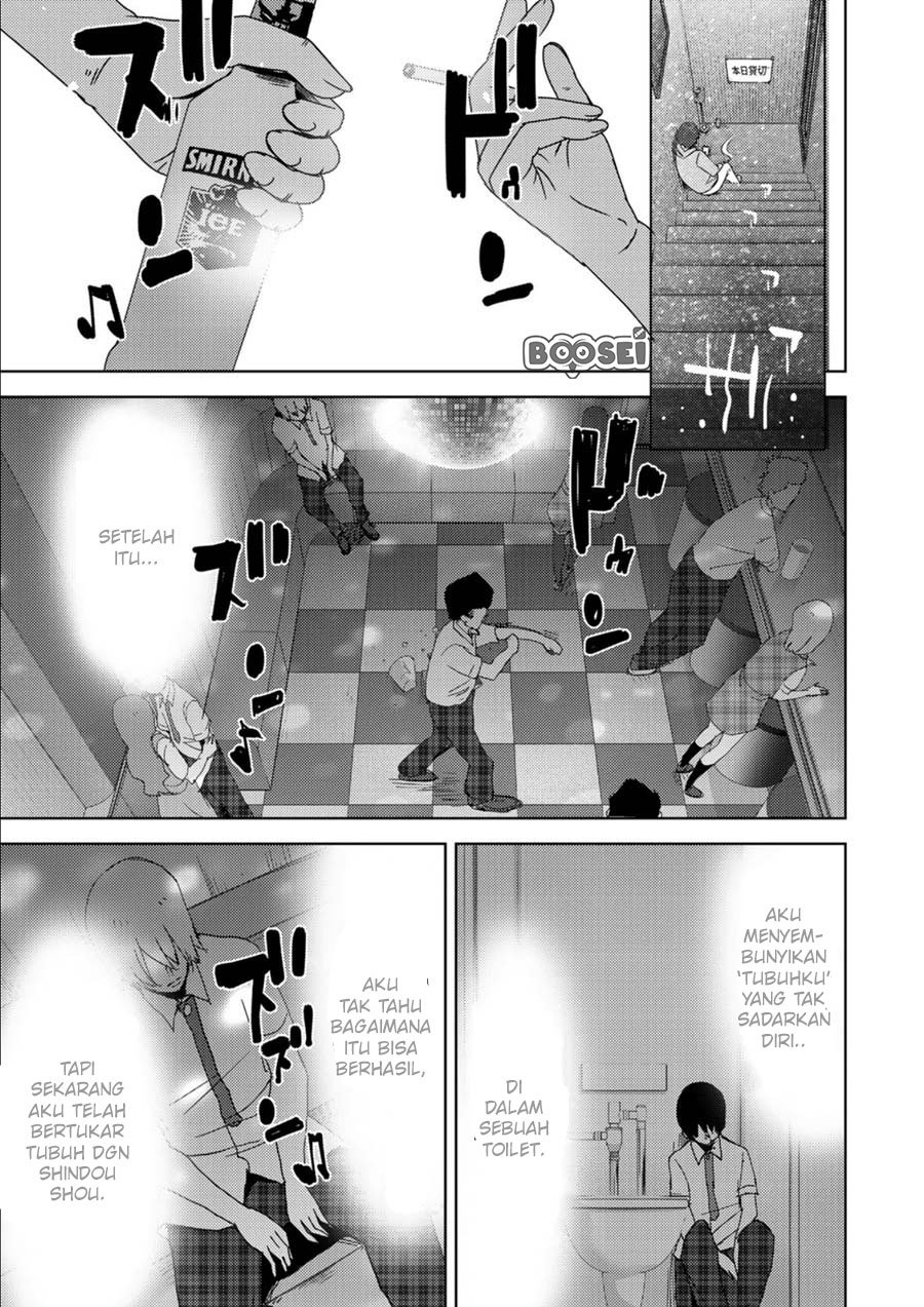 narikawari - Chapter: 2