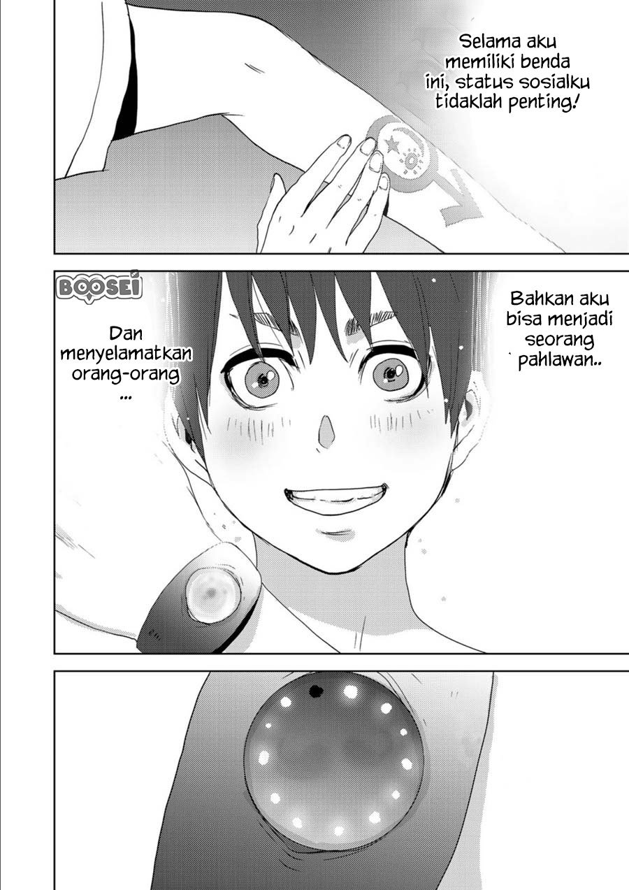 narikawari - Chapter: 2