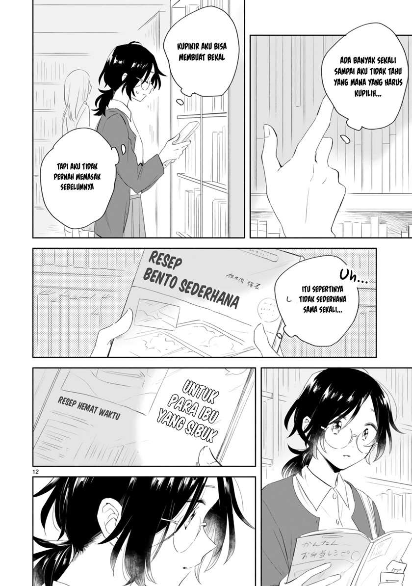 haru-to-midori - Chapter: 3