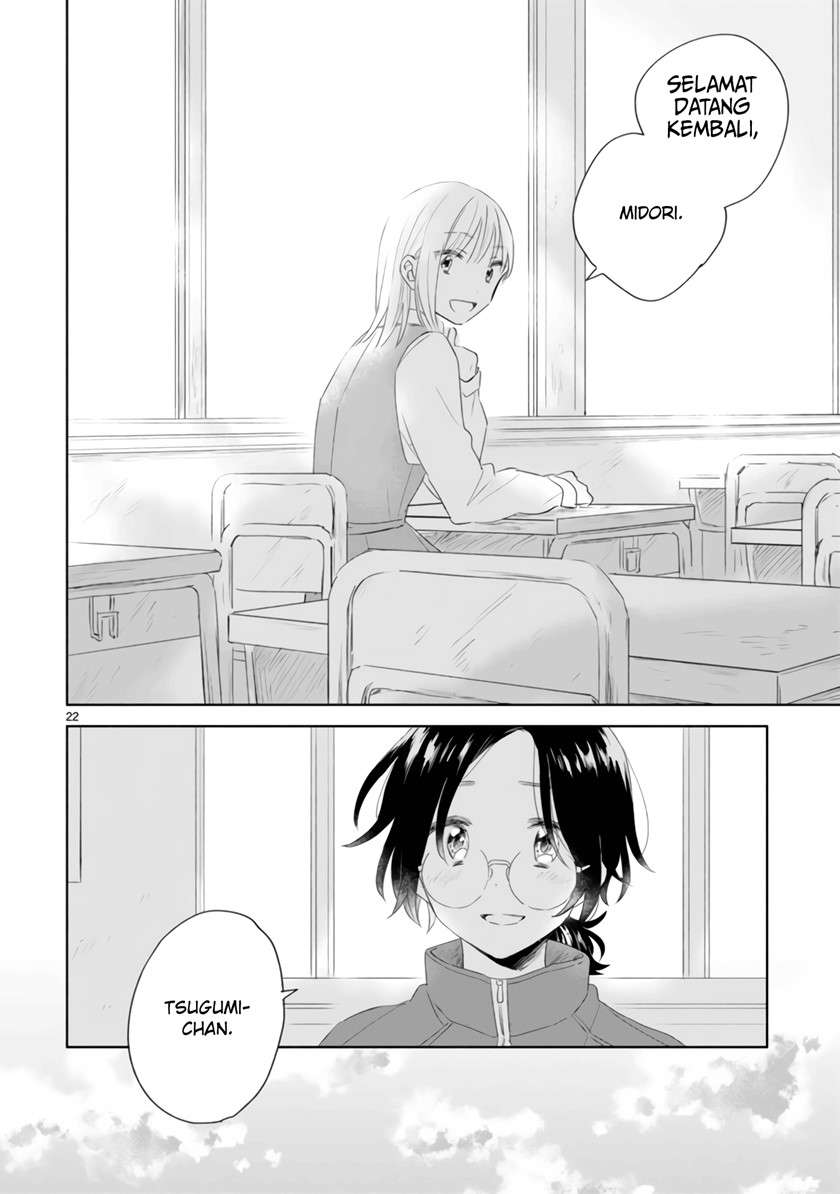 haru-to-midori - Chapter: 3