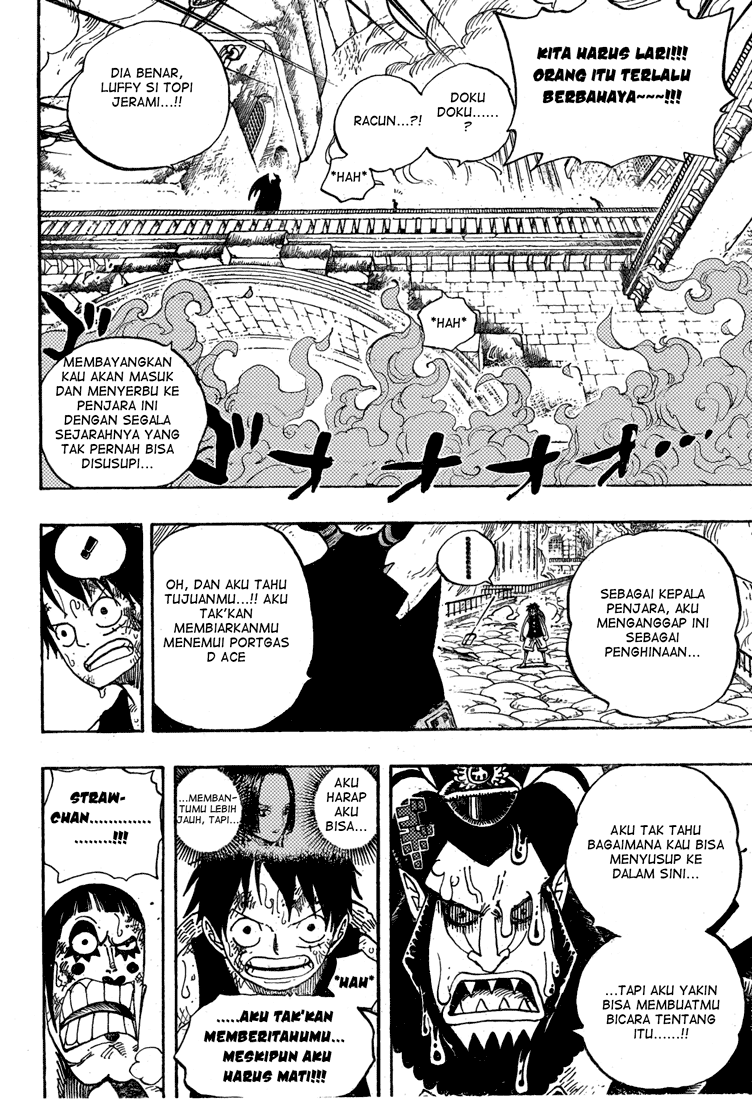 one-piece-id - Chapter: 534