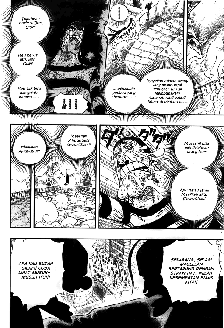 one-piece-id - Chapter: 534