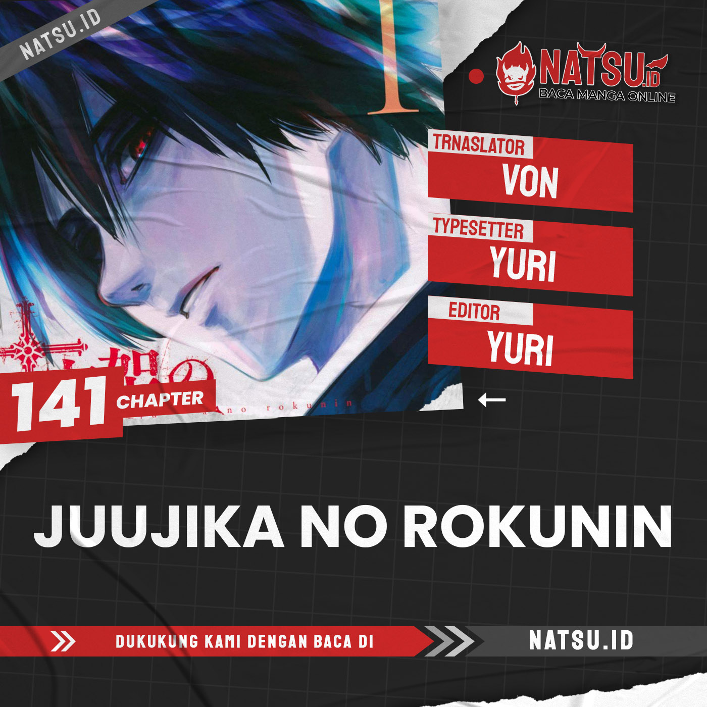 juujika-no-rokunin - Chapter: 141