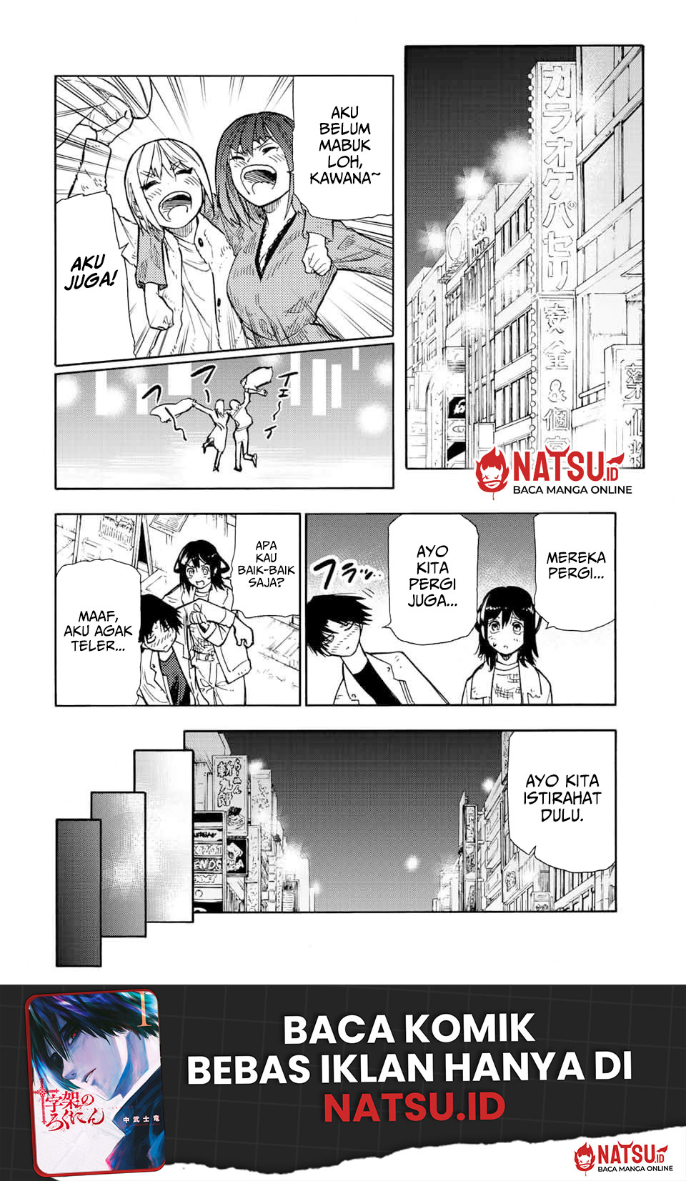 juujika-no-rokunin - Chapter: 141