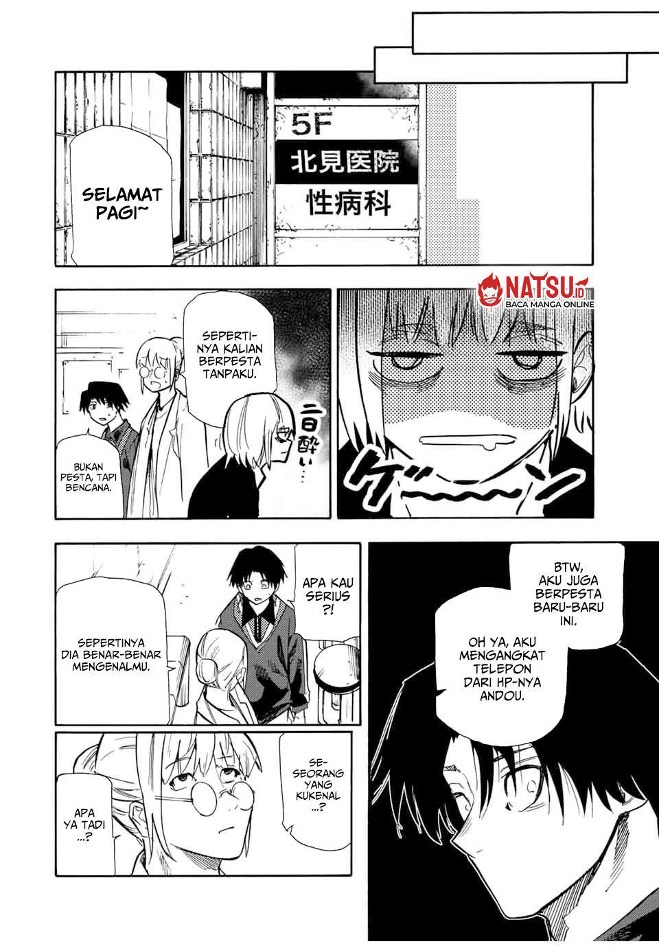 juujika-no-rokunin - Chapter: 141