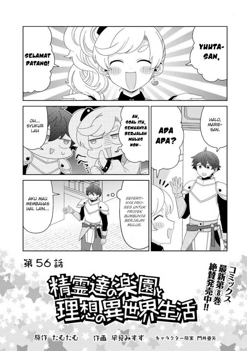 seirei-tachi-no-rakuen-to-risou-no-isekai-seikatsu - Chapter: 56