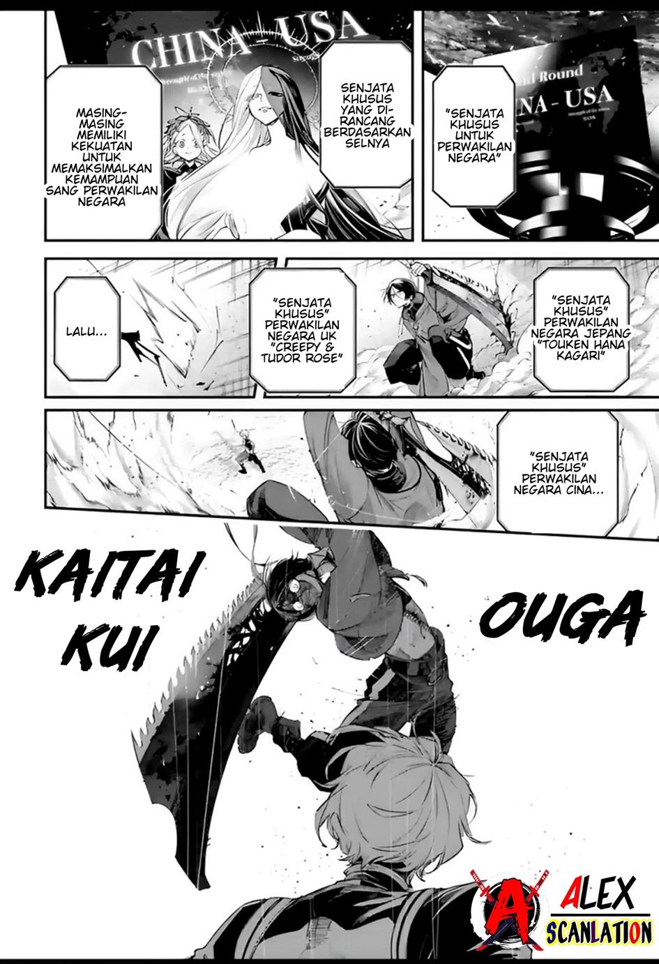 rekkyou-sensen - Chapter: 7