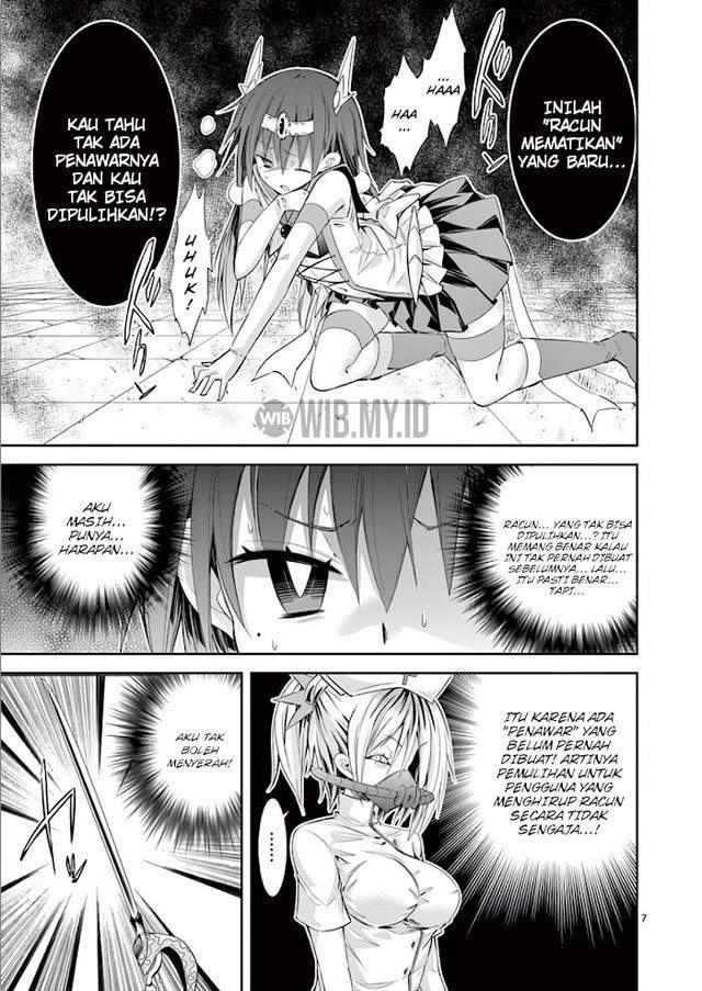 s-rare-soubi-no-niau-kanojo - Chapter: 35