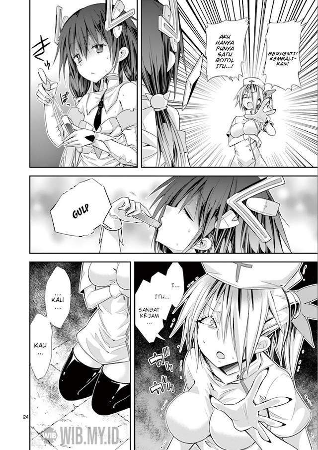 s-rare-soubi-no-niau-kanojo - Chapter: 35