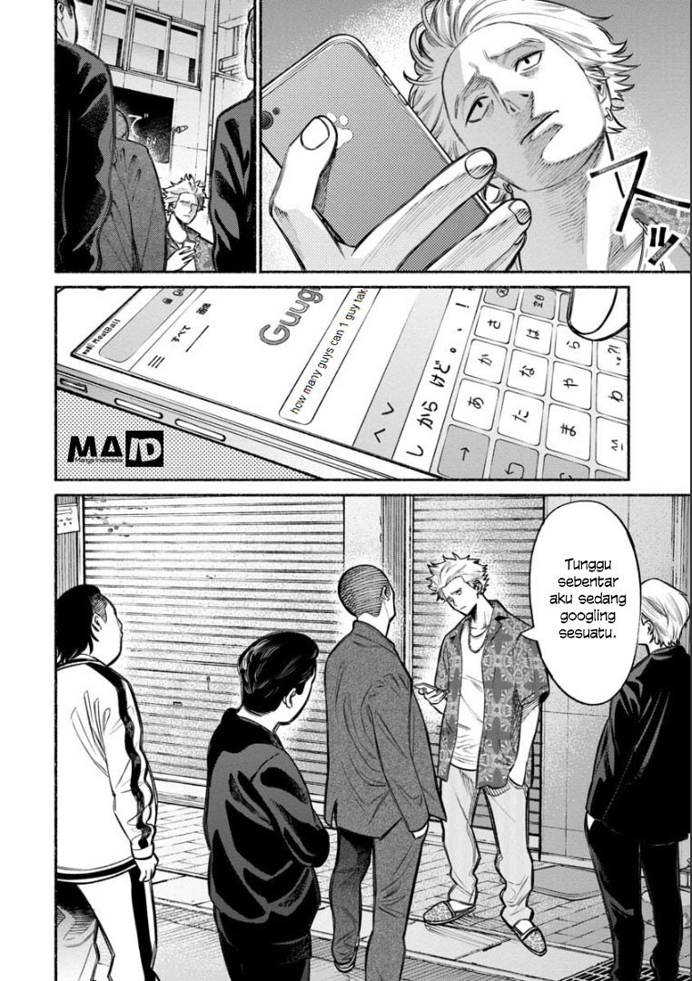 gokushufudou-the-way-of-the-house-husband - Chapter: 08