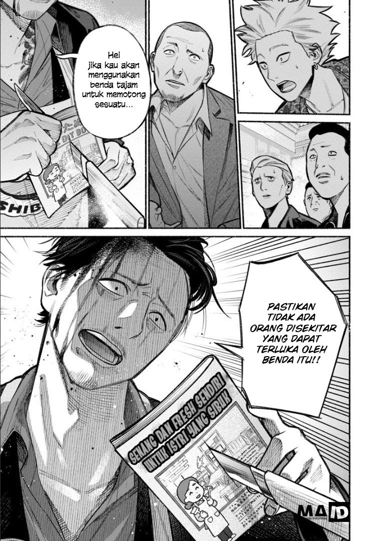 gokushufudou-the-way-of-the-house-husband - Chapter: 08