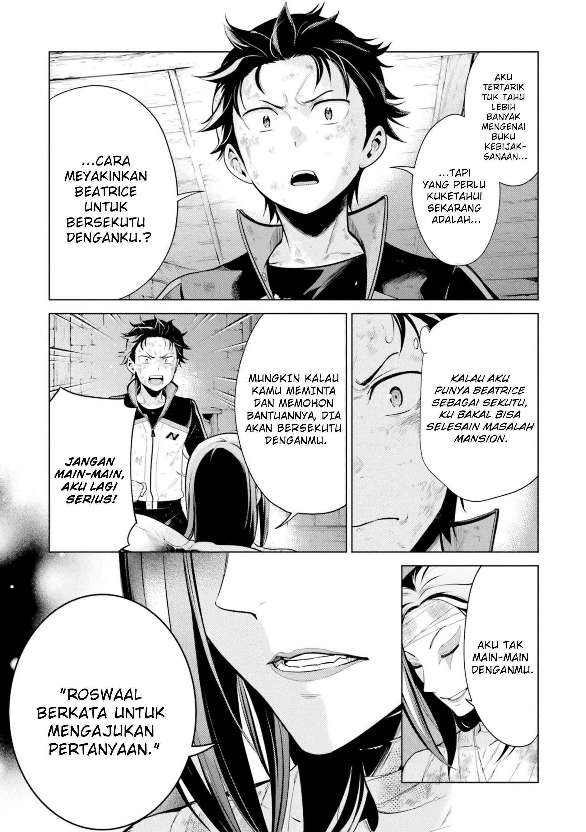 rezero-kara-hajimeru-isekai-seikatsu-daiyonshou-seiiki-to-gouyoku-no-majou - Chapter: 19.5