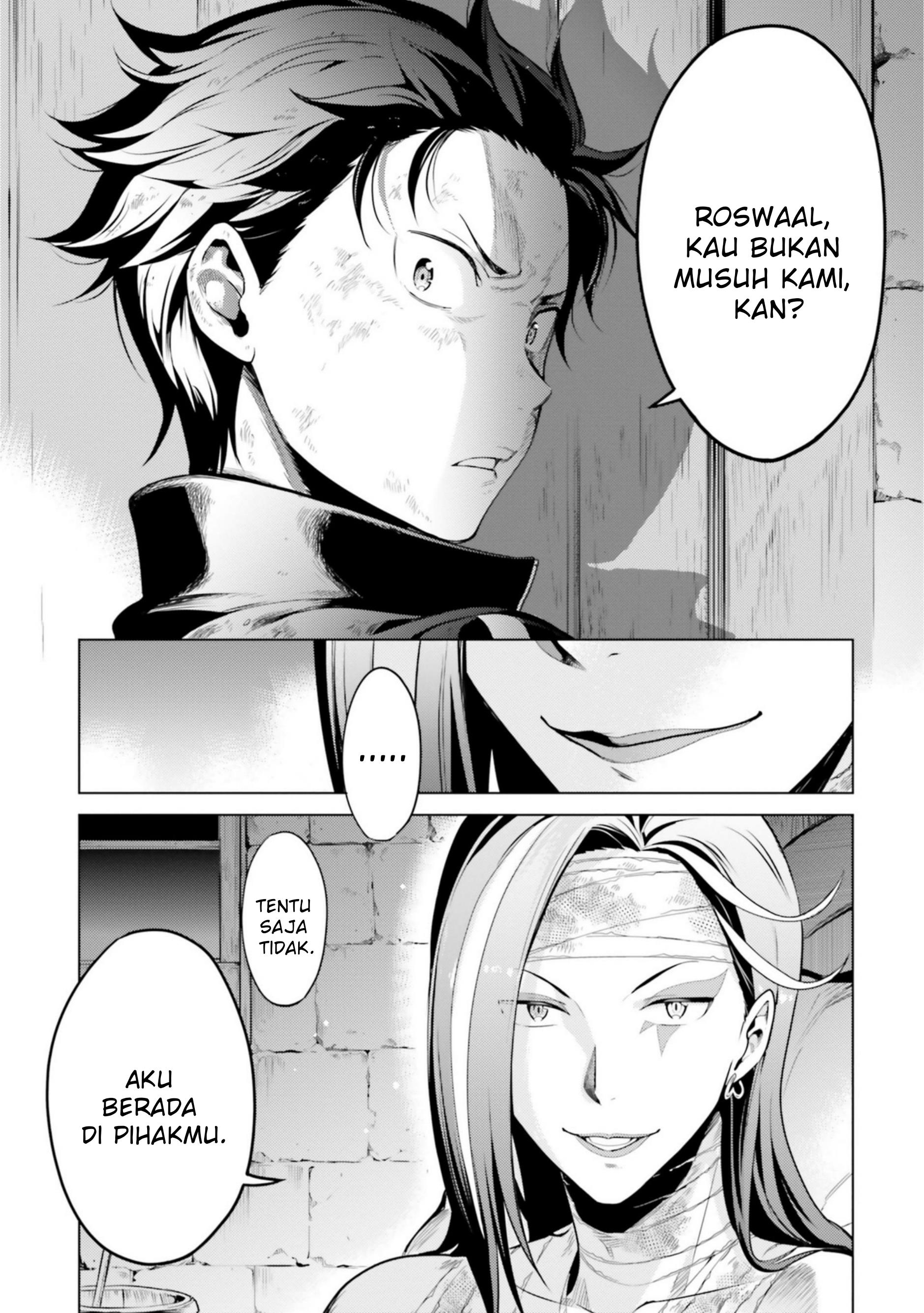 rezero-kara-hajimeru-isekai-seikatsu-daiyonshou-seiiki-to-gouyoku-no-majou - Chapter: 19.5