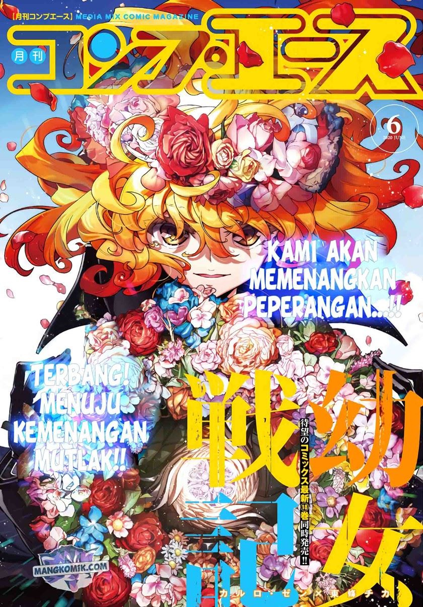 youjo-senki - Chapter: 56