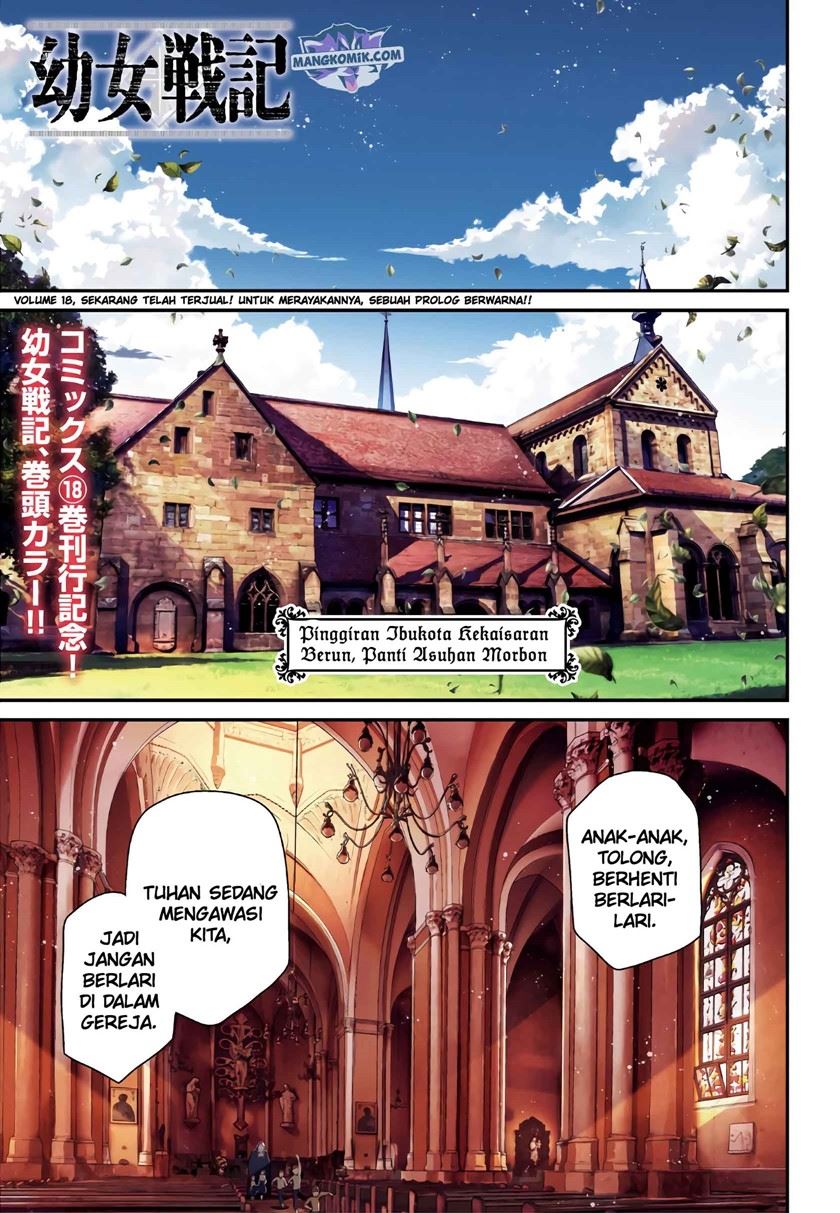 youjo-senki - Chapter: 56