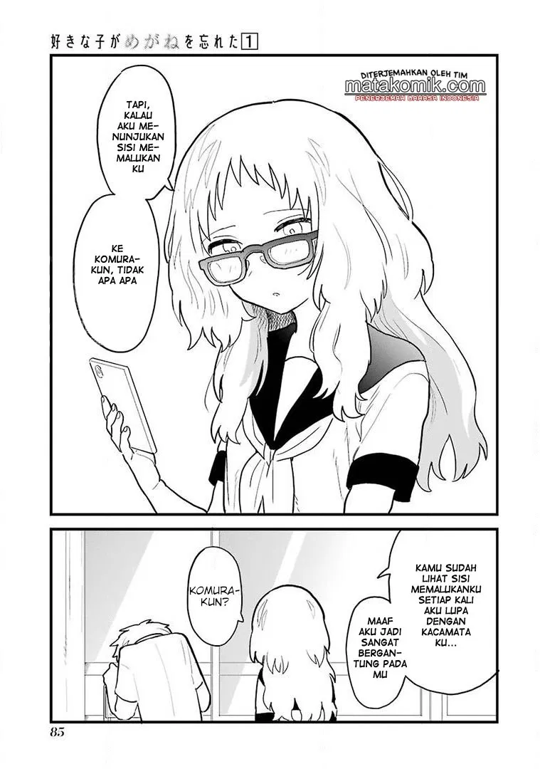 sukinako-ga-megane-wo-wasureta - Chapter: 7