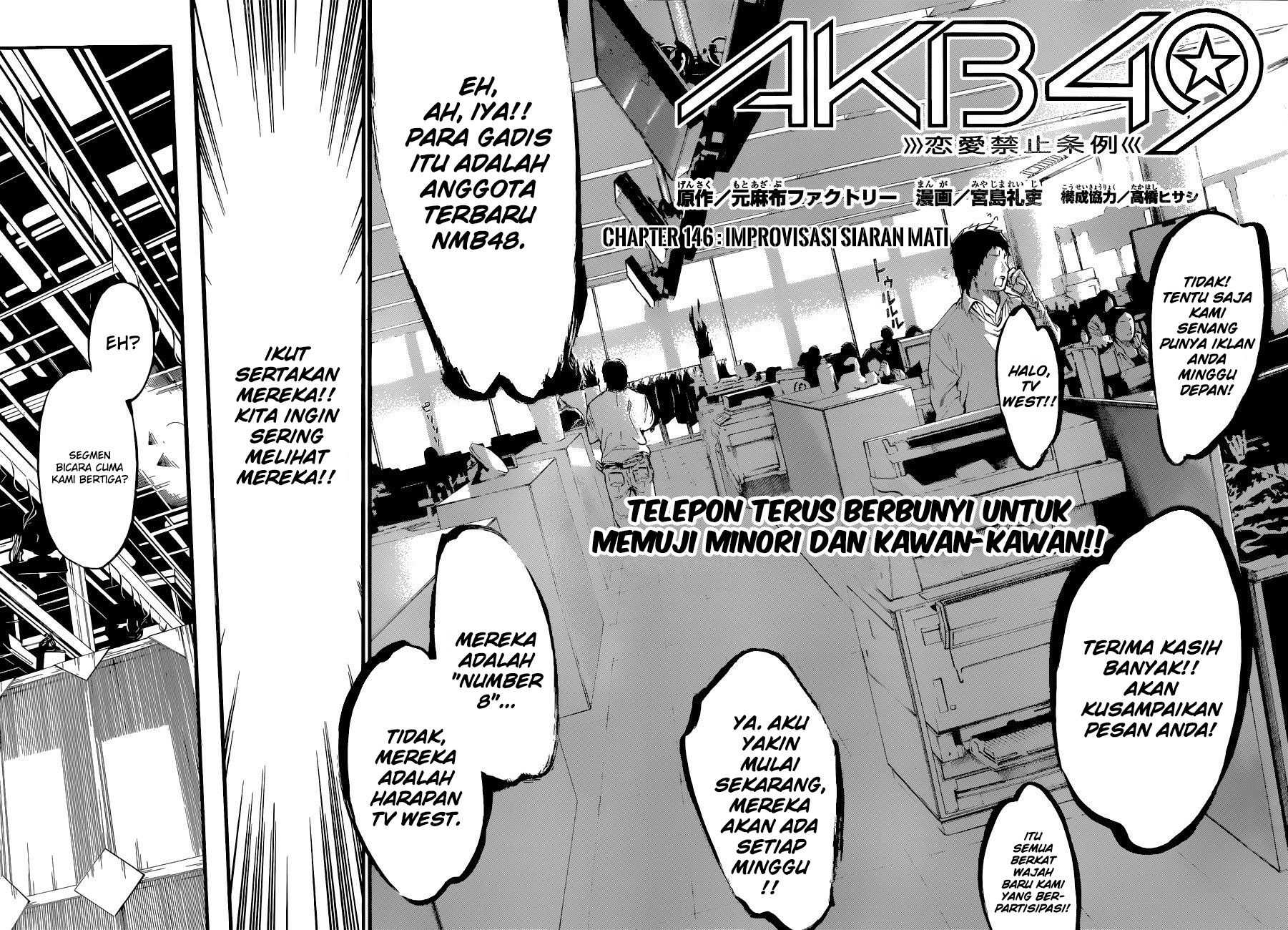 akb49-renai-kinshi-jourei - Chapter: 146