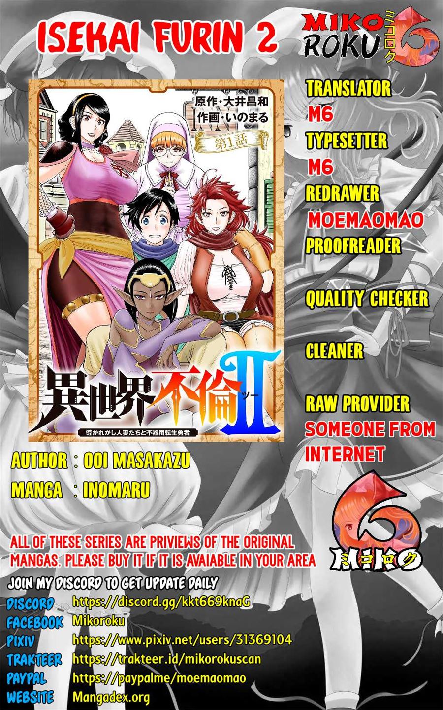 isekai-furin-ll-michibika-reshi-hitodzuma-tachi-to-bukiyo-tensei-yuusha - Chapter: 8