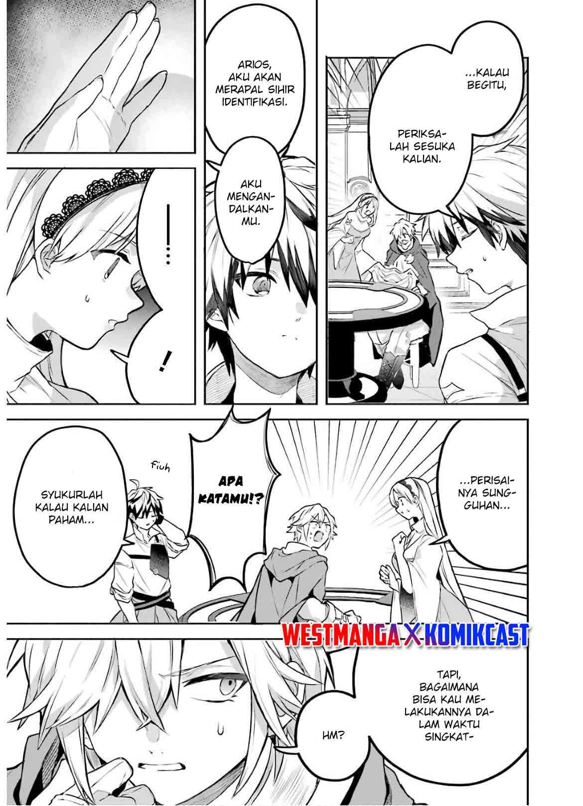yuusha-party-wo-tsuihou-sareta-beast-tamer-saikyou-shuzoku-nekomimi-shojo-to-deau - Chapter: 32