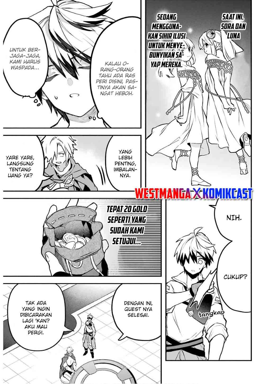 yuusha-party-wo-tsuihou-sareta-beast-tamer-saikyou-shuzoku-nekomimi-shojo-to-deau - Chapter: 32