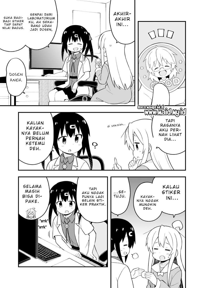 onii-chan-wa-oshimai - Chapter: 46