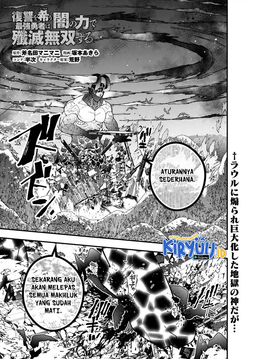 fukushuu-o-koinegau-saikyou-yuusha-wa-yami-no-chikara-de-senmetsu-musou-suru - Chapter: 74