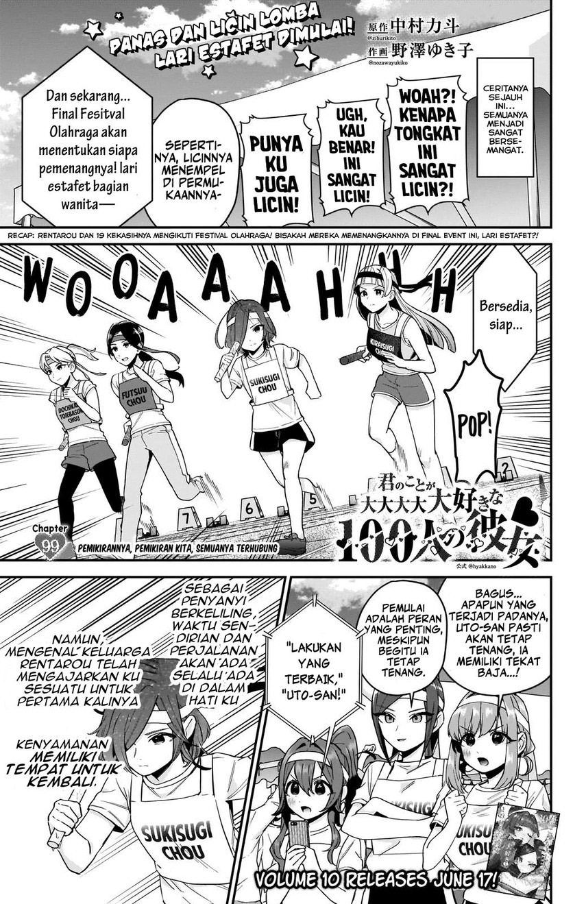 kimi-no-koto-ga-dai-dai-dai-dai-daisuki-na-100-ri-no-kanojo - Chapter: 99