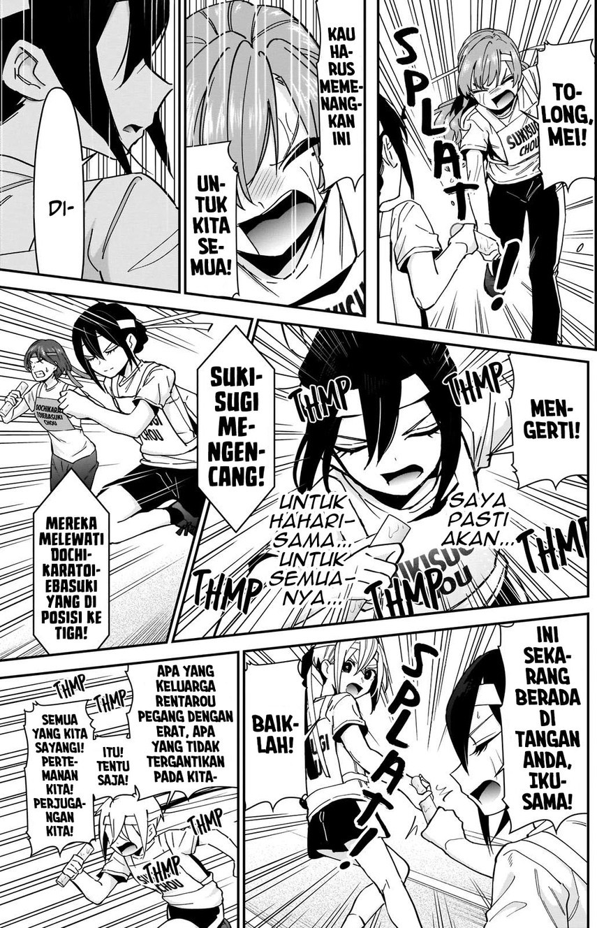kimi-no-koto-ga-dai-dai-dai-dai-daisuki-na-100-ri-no-kanojo - Chapter: 99