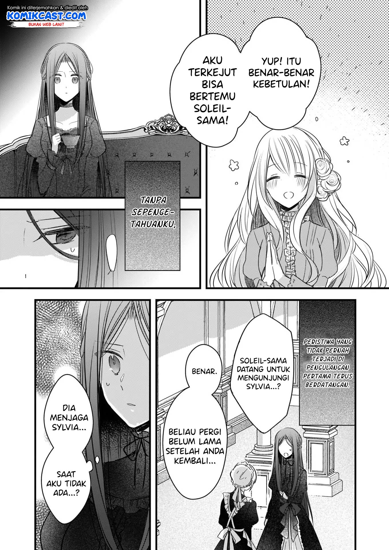 konyakusha-wa-watashi-no-imouto-ni-koi-o-suru - Chapter: 2.1