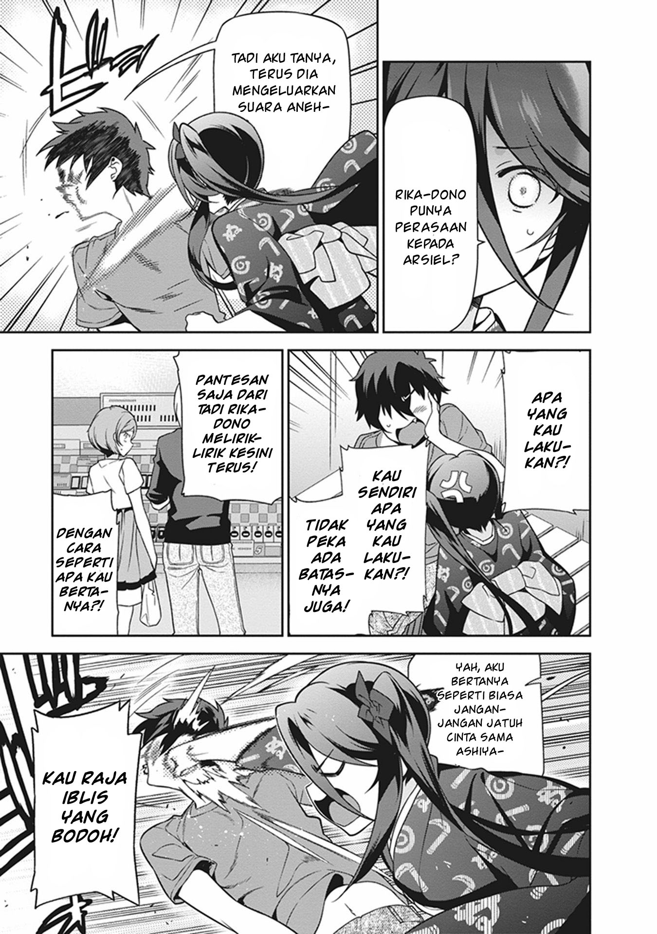 hataraku-maou-sama - Chapter: 50.1