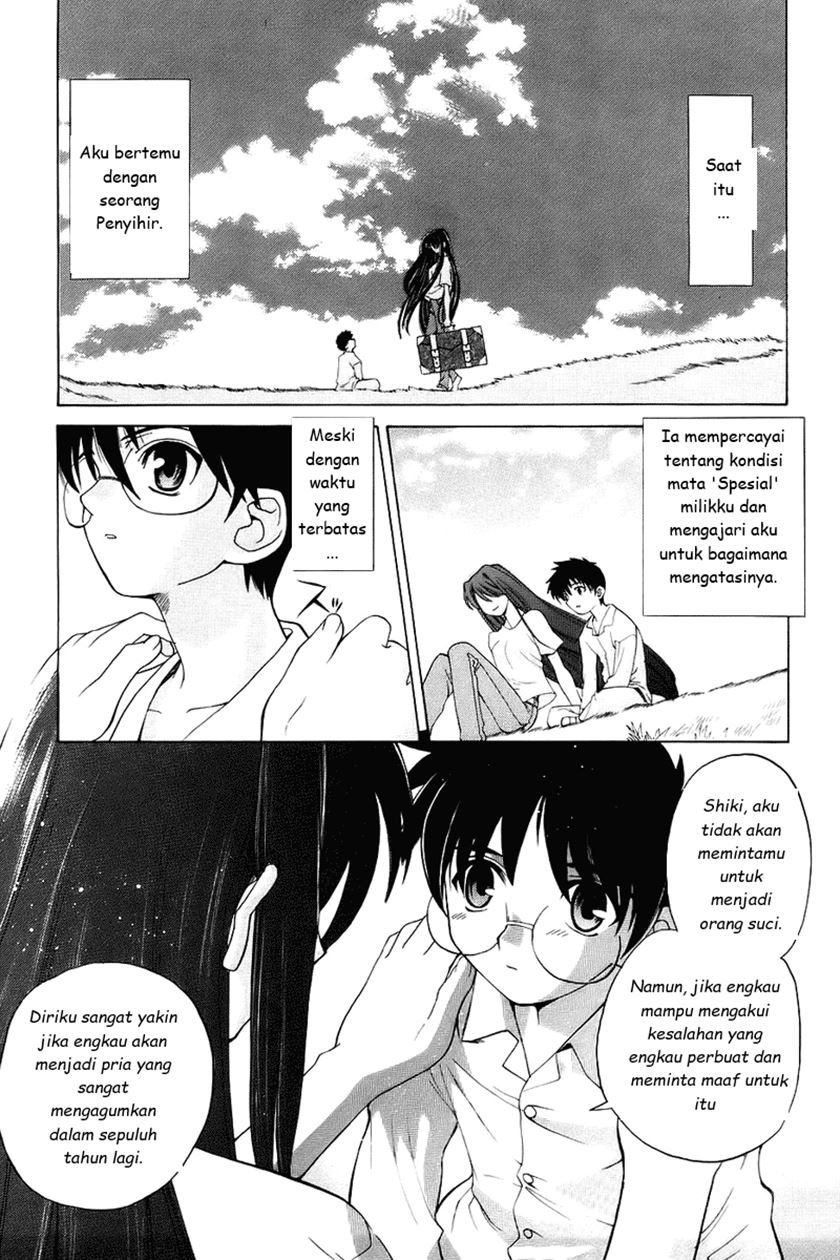 shingetsutan-tsukihime - Chapter: 1