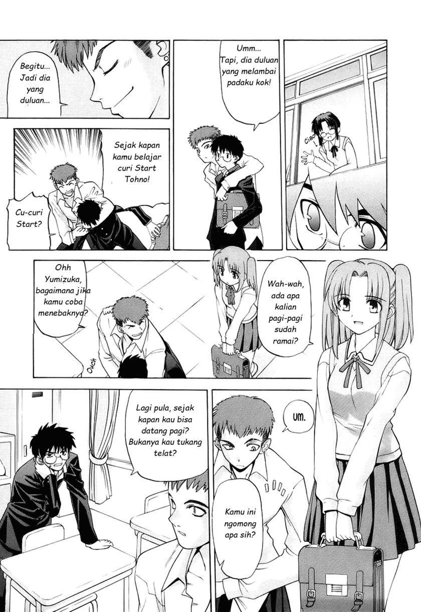 shingetsutan-tsukihime - Chapter: 1