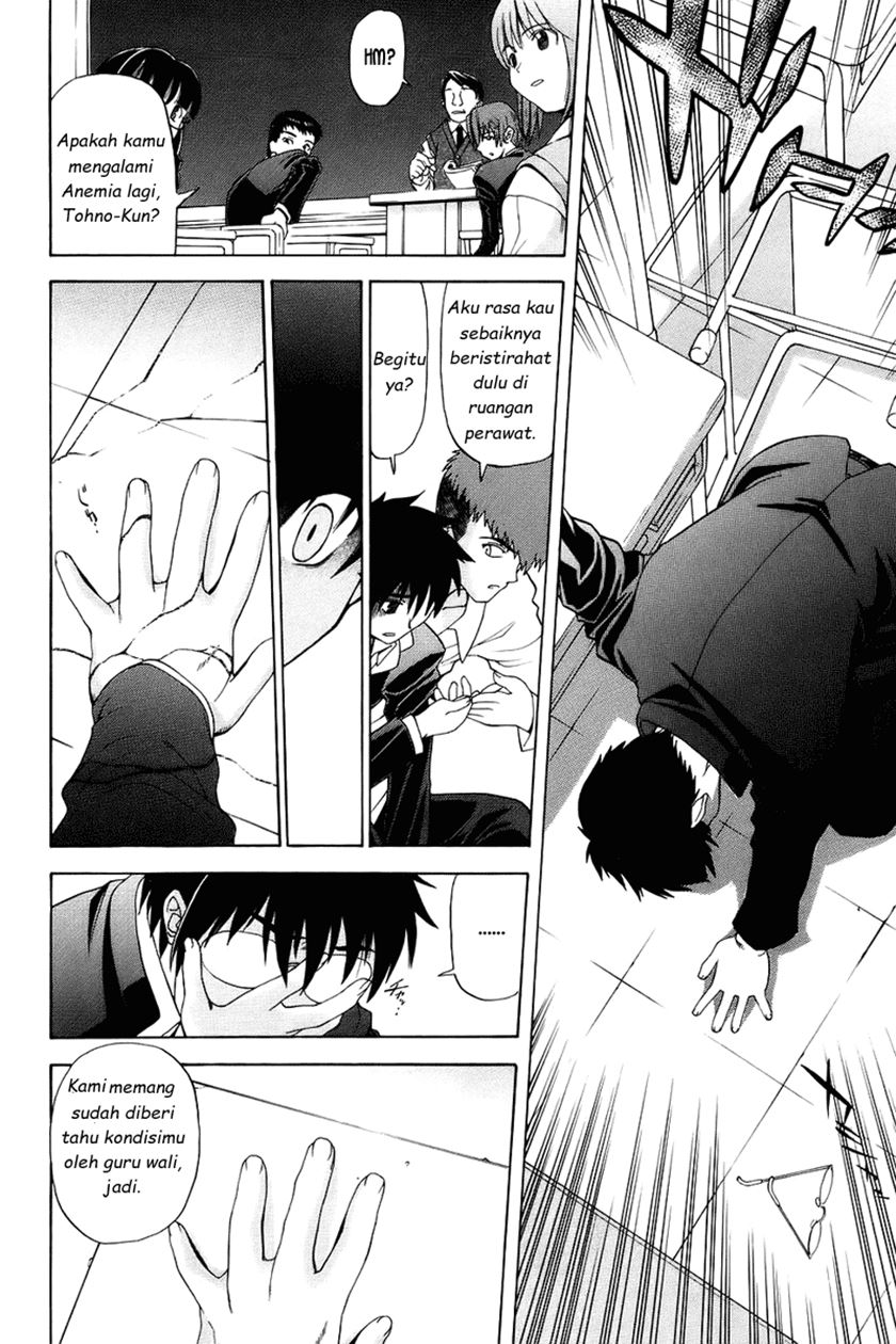 shingetsutan-tsukihime - Chapter: 1