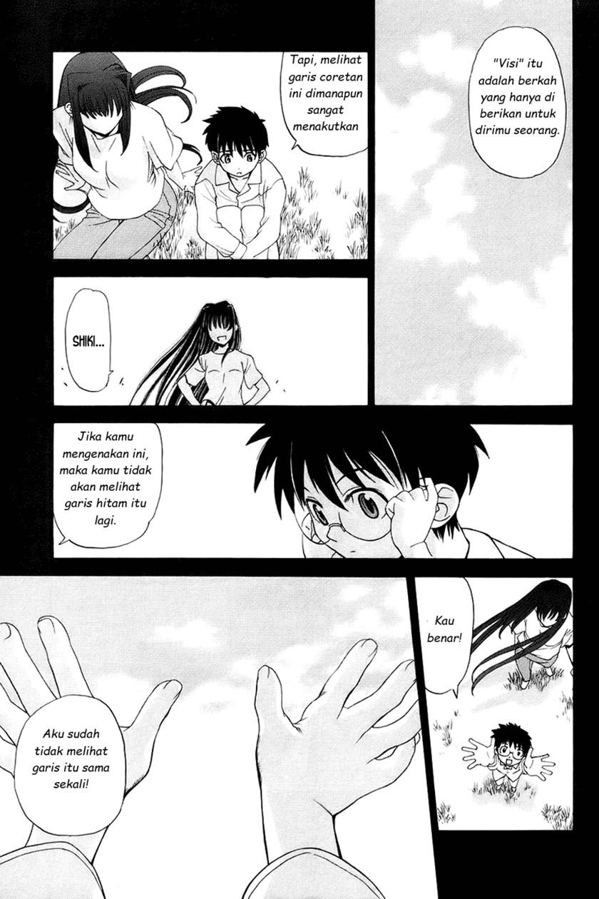 shingetsutan-tsukihime - Chapter: 1