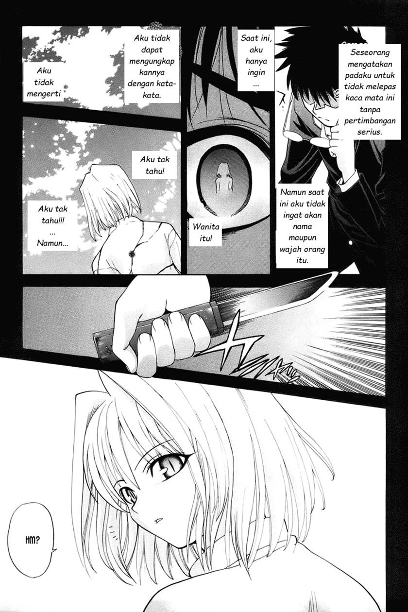 shingetsutan-tsukihime - Chapter: 1