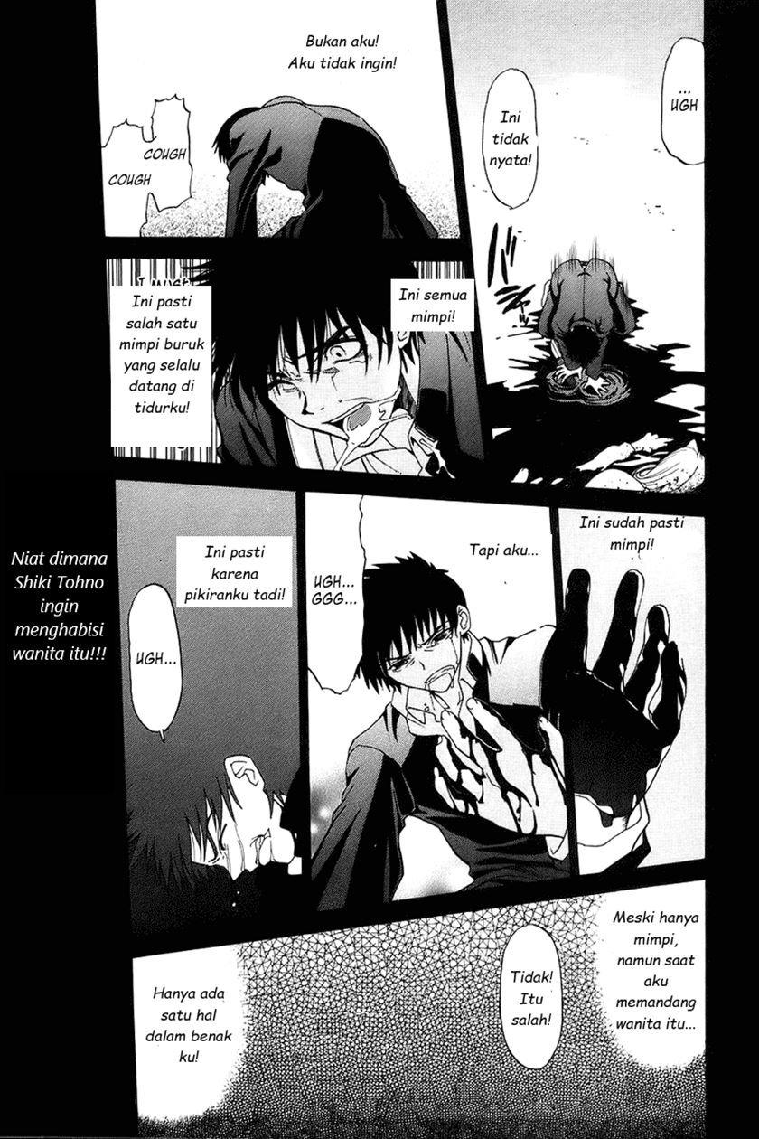 shingetsutan-tsukihime - Chapter: 1