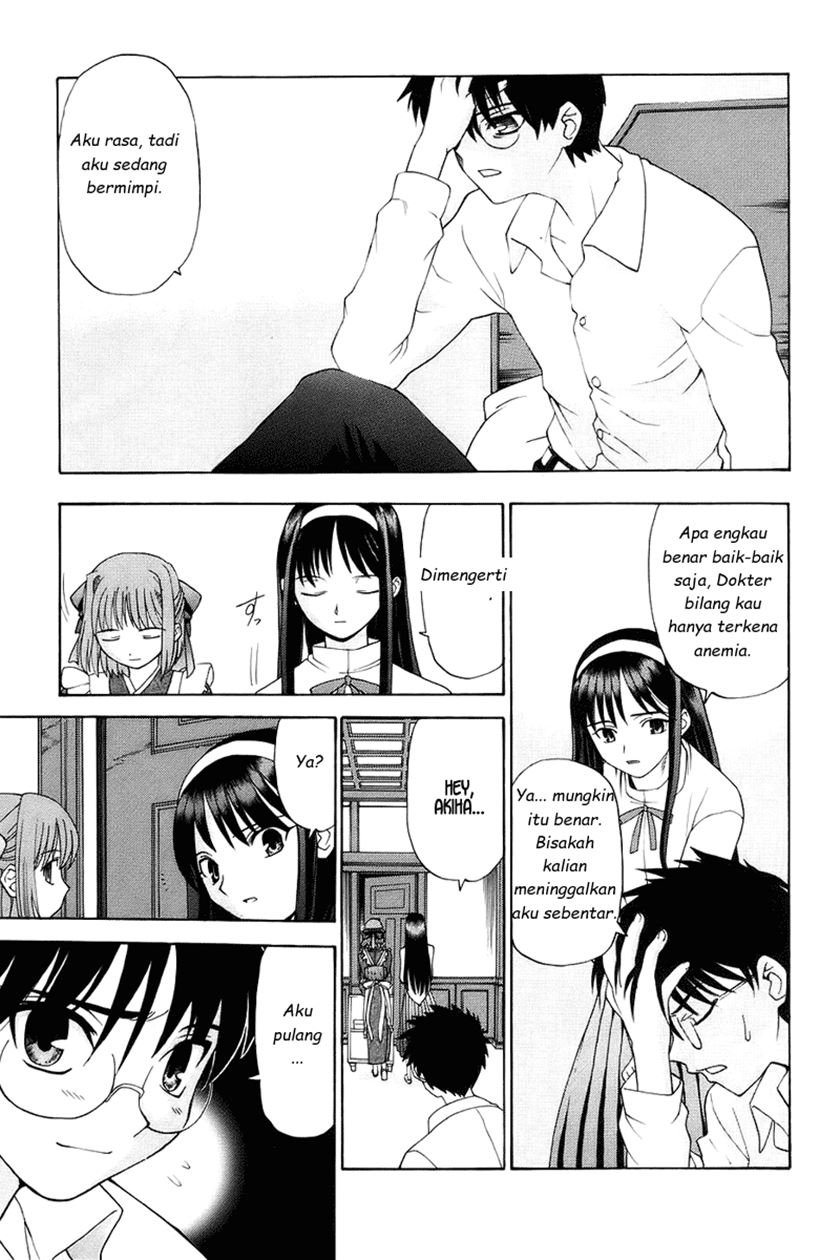 shingetsutan-tsukihime - Chapter: 1