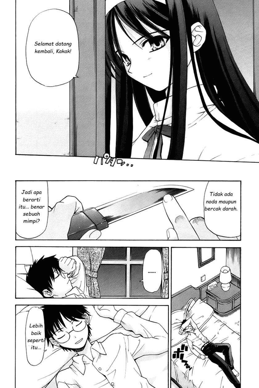 shingetsutan-tsukihime - Chapter: 1