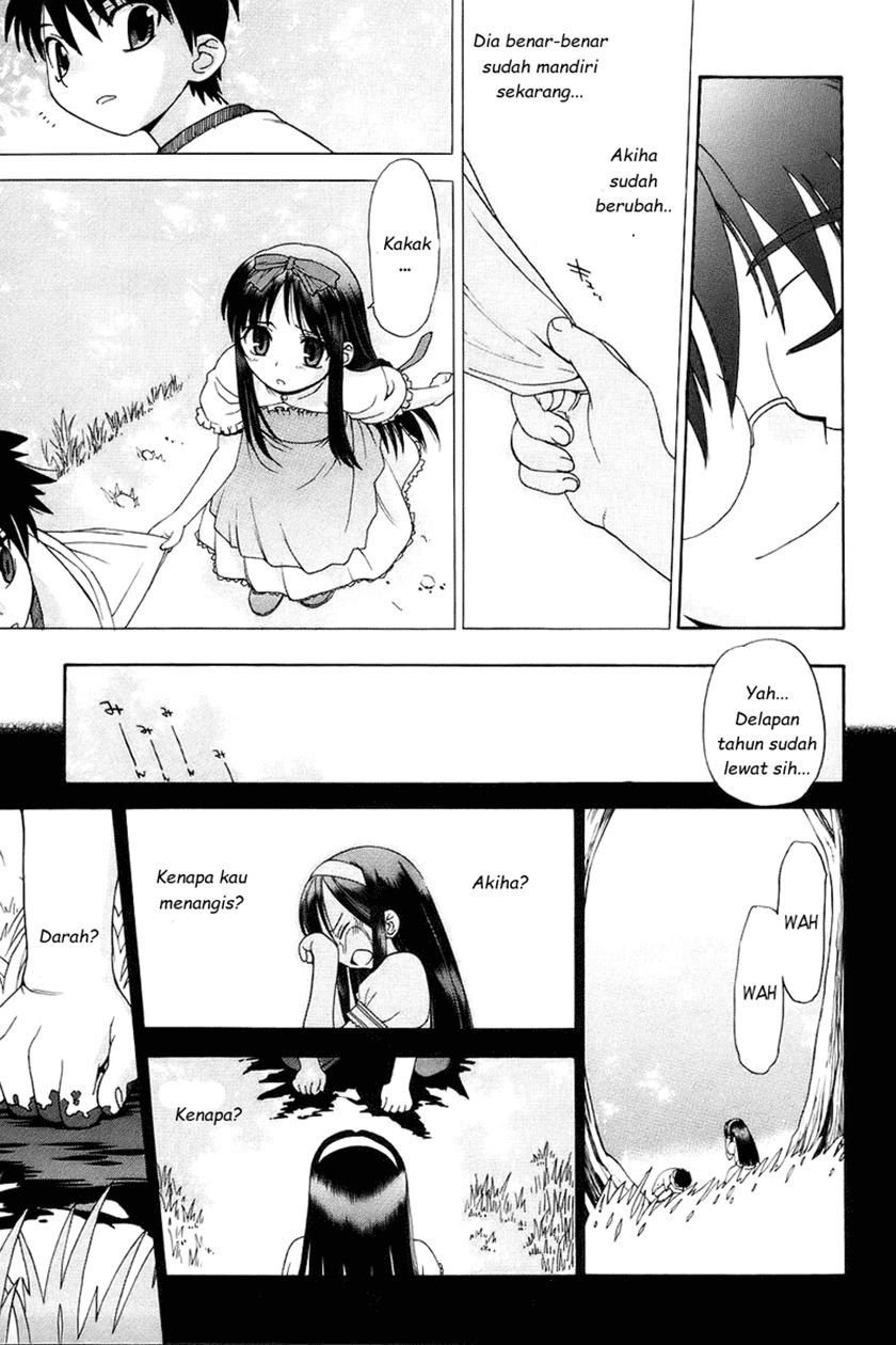 shingetsutan-tsukihime - Chapter: 1