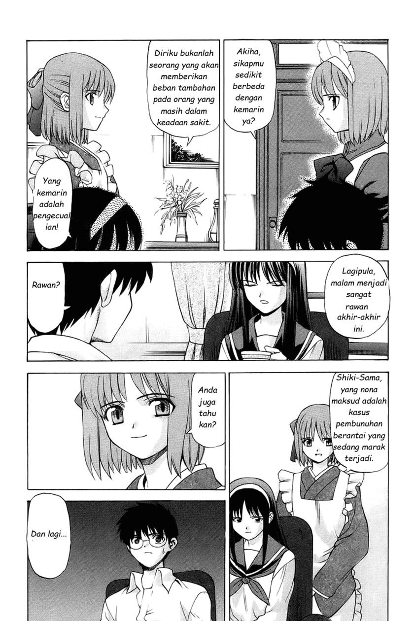 shingetsutan-tsukihime - Chapter: 1