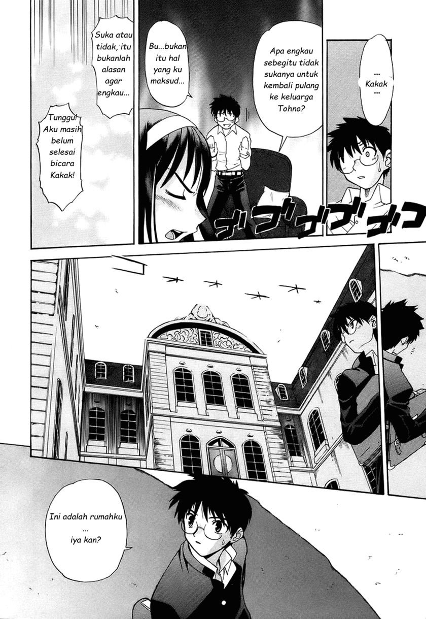 shingetsutan-tsukihime - Chapter: 1