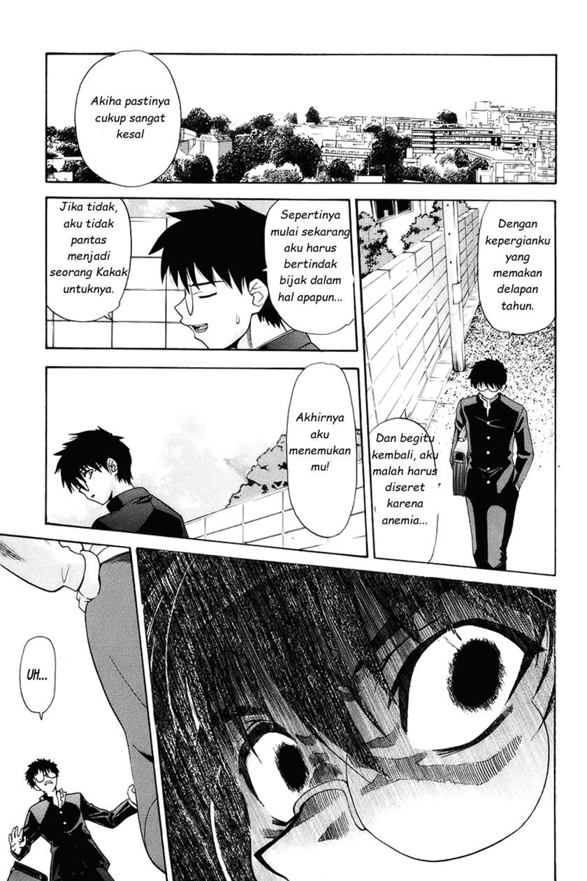 shingetsutan-tsukihime - Chapter: 1