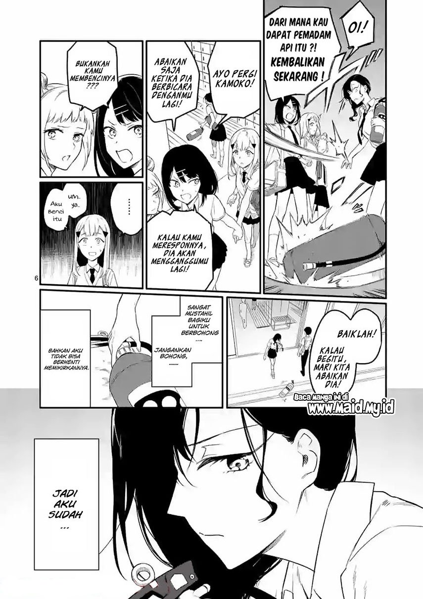 usotsuki-satsuki-shi-ga-mieru - Chapter: 1